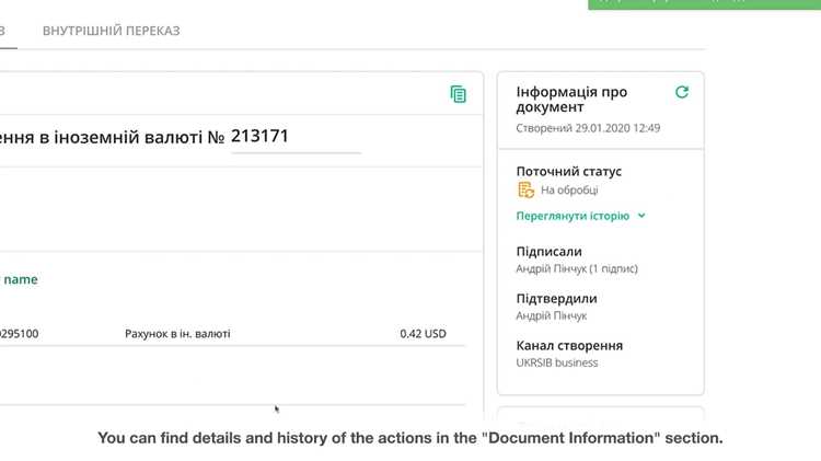 Формирование чека по номеру операции в мобильном приложении и отправка в Telegram