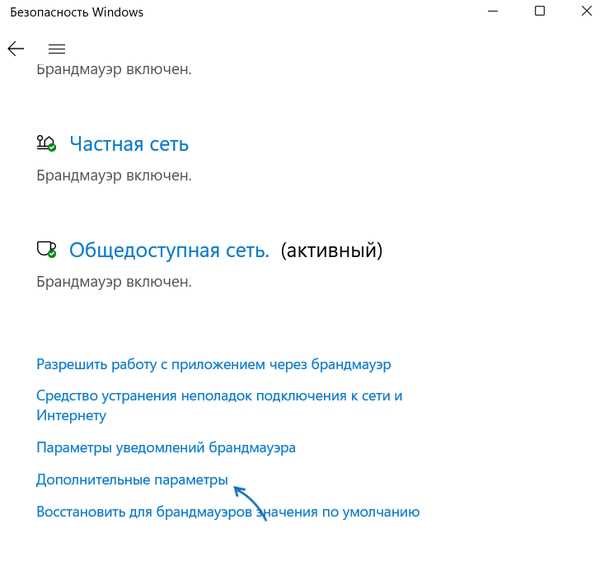 Проверка типа сетевого адаптера виртуальной машины