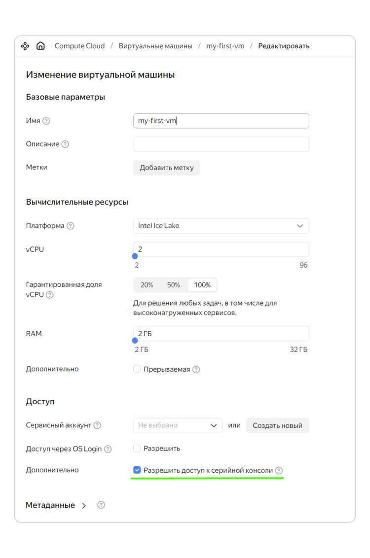 Добавление правила Port Forwarding в VMware Workstation