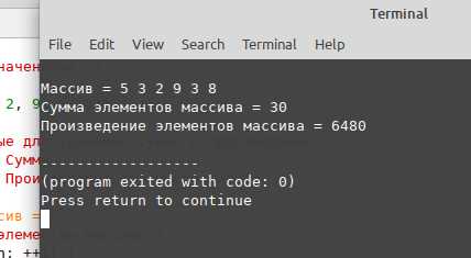 Использование динамического выделения памяти для массива