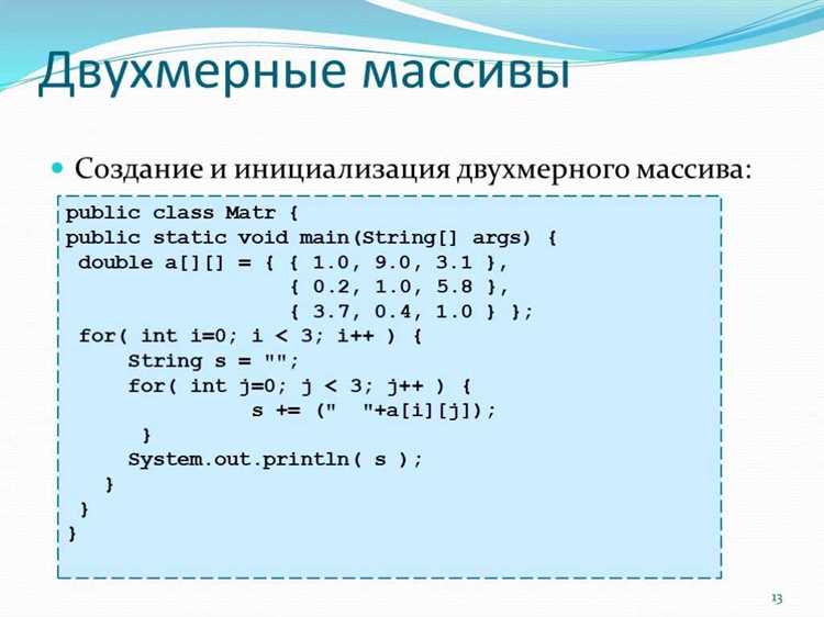 Передача массива через указатель на аргумент функции
