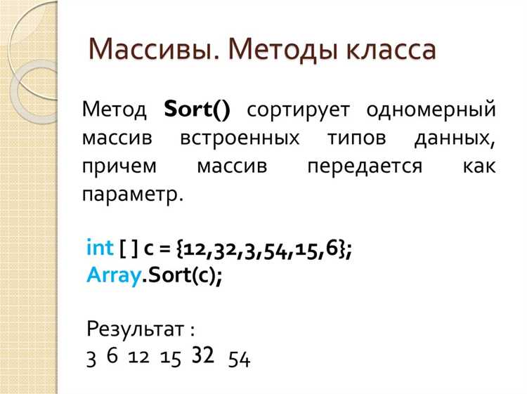 Возврат статического массива из метода