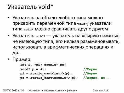 Обработка ошибок при возврате значения функции