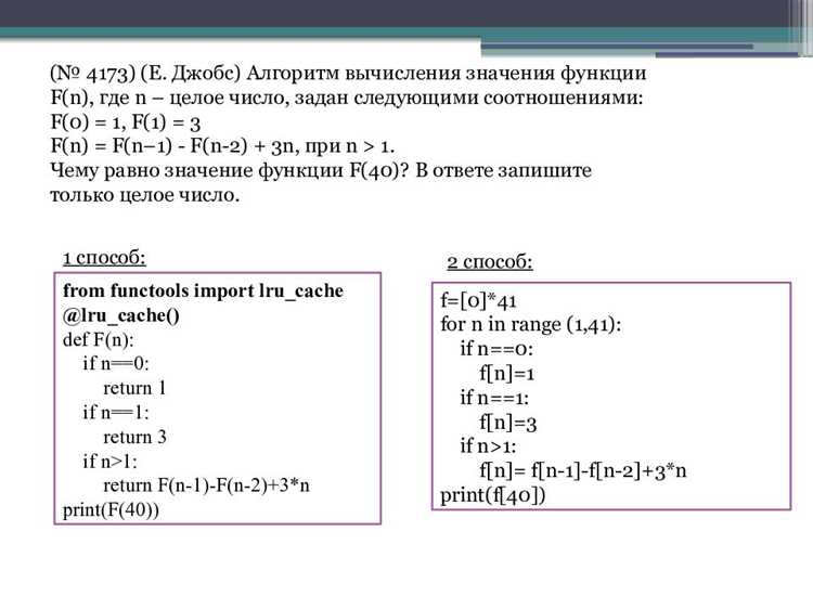 Как вернуть значение из функции c