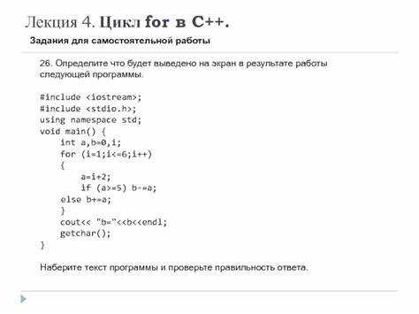 Переменные и условия для повторного прохода цикла