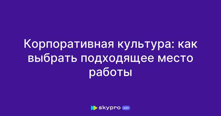 Проверка репутации и отзывов сотрудников