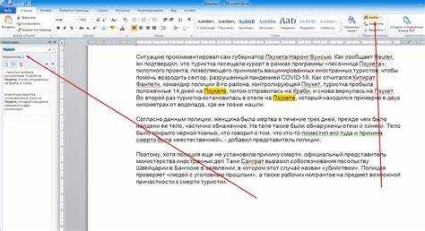 Использование фона и границ вокруг слов