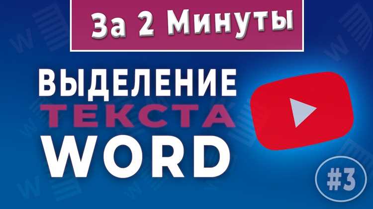 Изменение размера шрифта для важных терминов
