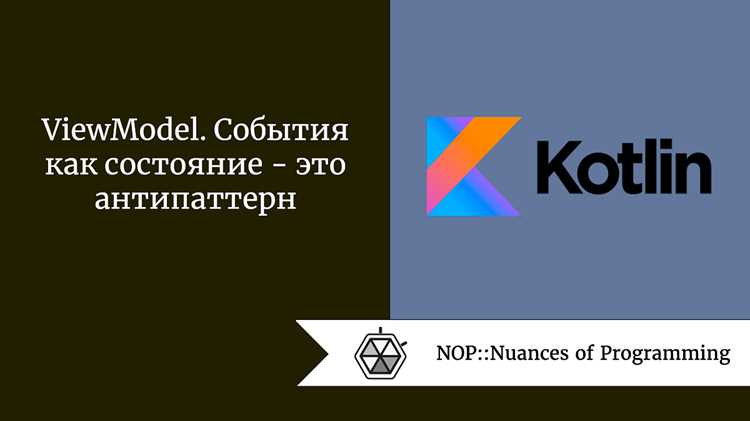 Как работает привязка ViewModel к жизненному циклу владельца