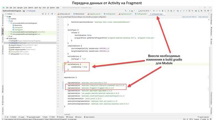 Что происходит с ViewModel при уничтожении и повторном создании Activity