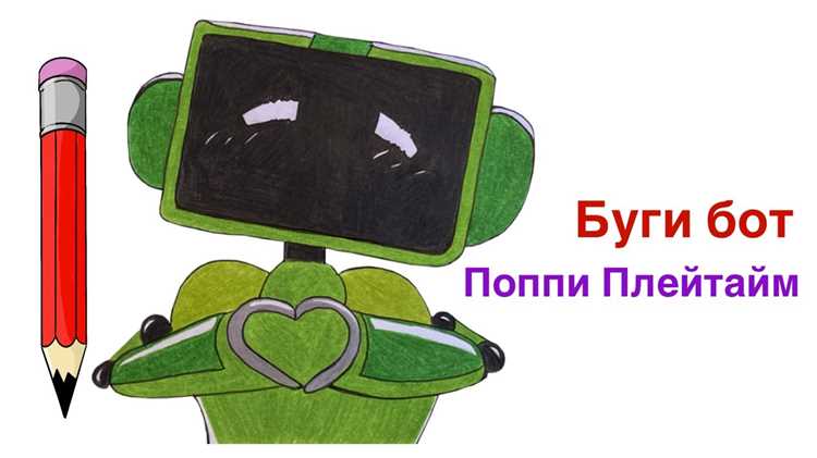 Отличия буги бота от других враждебных мобов