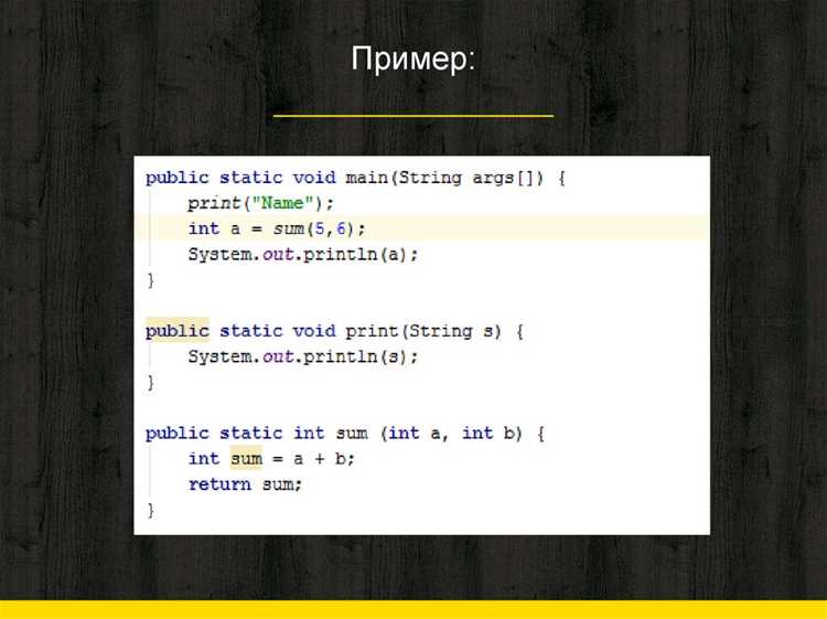 Возврат из функции при работе с лямбда-выражениями