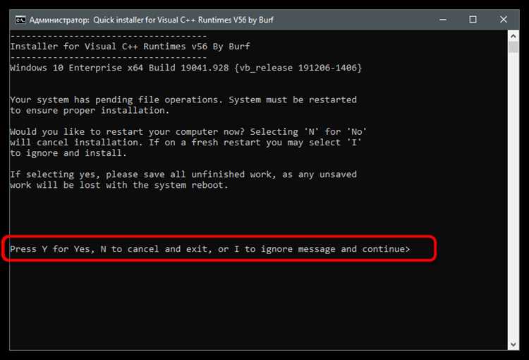 Прерывание void функции при выполнении условий if