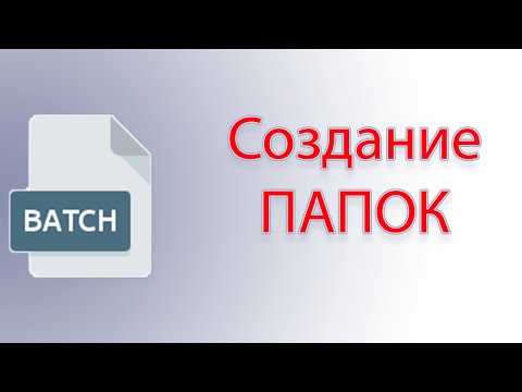 Как выйти из папки
