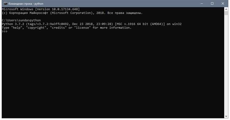 Закрытие интерпретатора Python через команду exit()