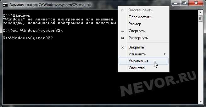 Выход из скрипта Python с кодом возврата