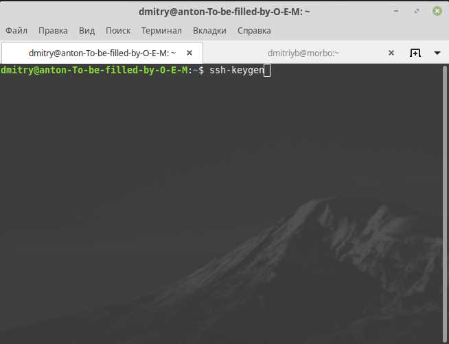 Прерывание зависшей SSH-сессии с помощью ~.