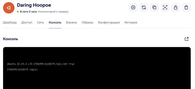 Как выйти из ssh Как выйти из ssh