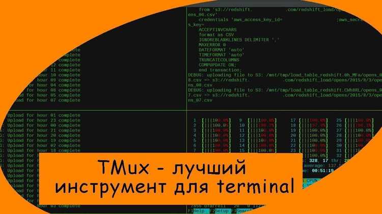 Как выйти из tmux Как выйти из tmux