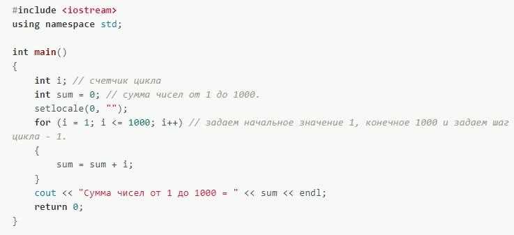 Как выйти из всех циклов сразу c Как выйти из всех циклов сразу c