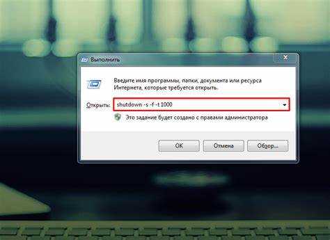 Выключение Linux-систем с использованием systemctl и shutdown