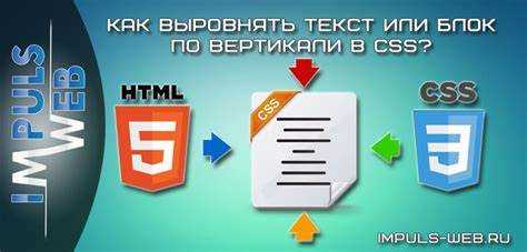 Комбинация align-items и justify-content для сложного расположения