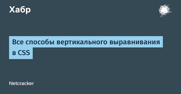 Использование свойства align-items для вертикального выравнивания