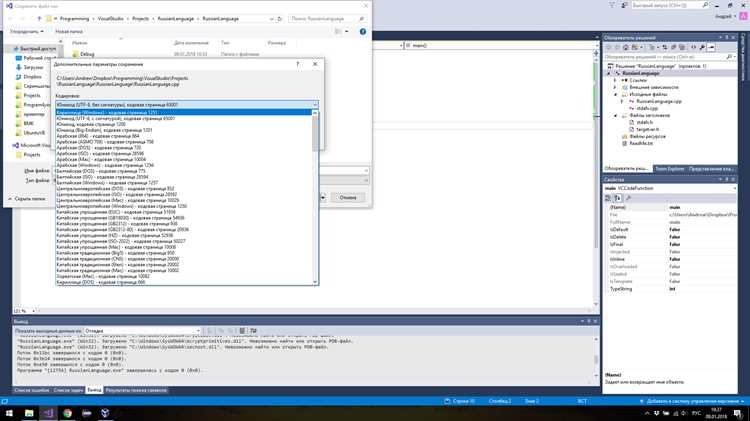 Настройка правил отступов и табуляции в Xcode