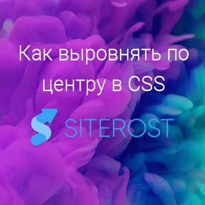 Фиксированное позиционирование ссылки у правого края