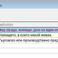Использование свойства line-height для одиночной строки