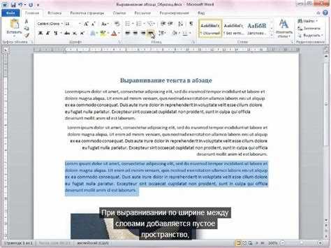 Методы выравнивания текста в многострочных блоках