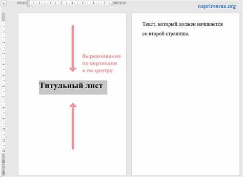 Выравнивание текста с помощью таблиц и display: table-cell