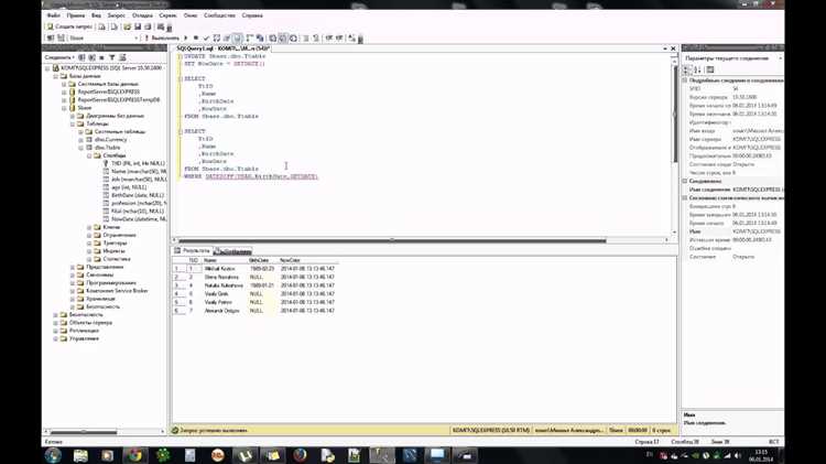 Как вытащить дату из datetime sql Как вытащить дату из datetime sql