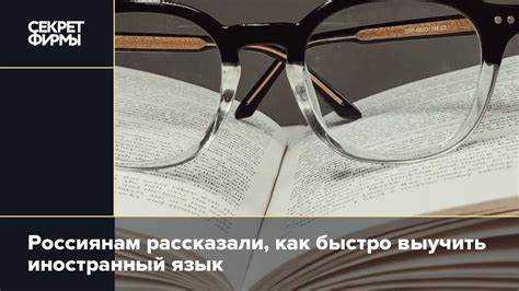 Как выбрать слова для первичной заучки