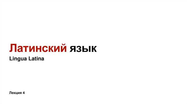 Техника интервальных повторений для закрепления памяти