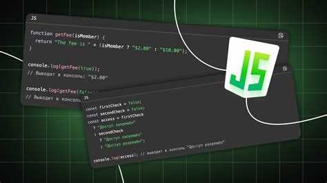 Обработка вложенных объектов и массивов JSON