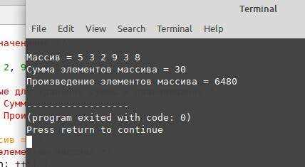 Как вывести массив в c