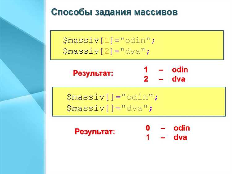 Извлечение элемента из многомерного массива по вложенному ключу