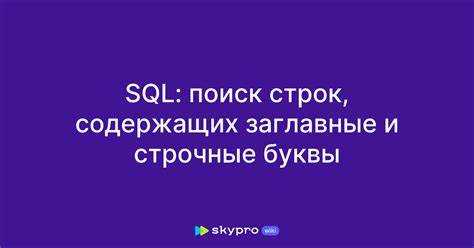 Использование подзапросов для первых 10 записей
