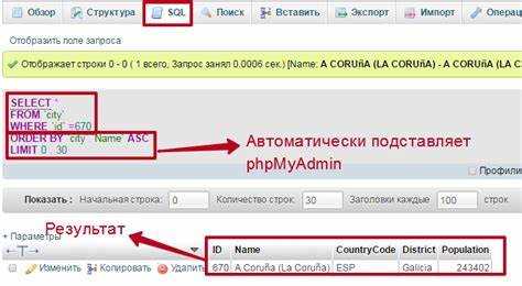 Как вывести первые 10 строк sql Как вывести первые 10 строк sql