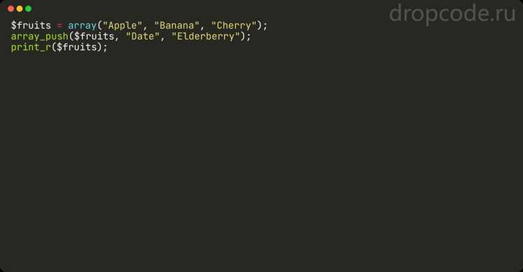 Сравнение функций end() и array_pop() для получения последнего элемента