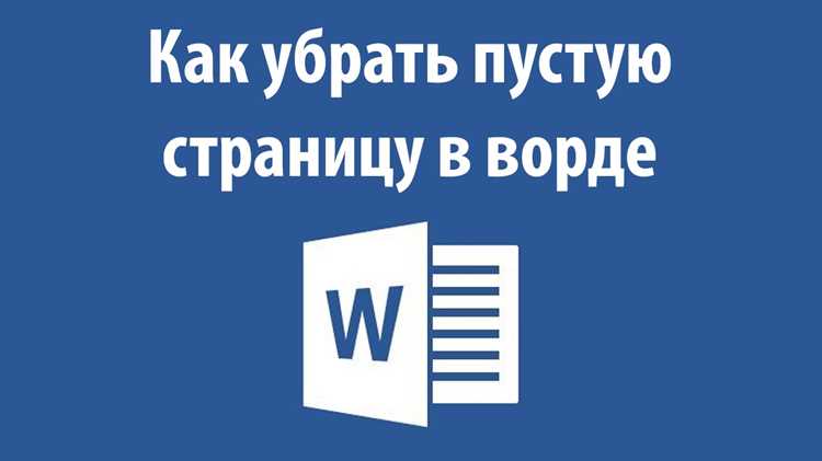 Пустая строка в C и C++ через printf и cout