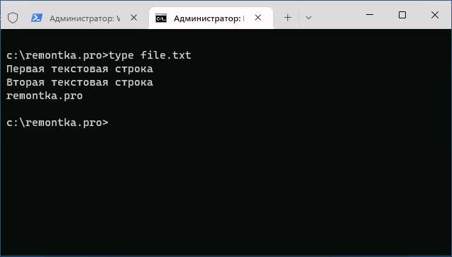 Как вывести содержимое файла proghub txt Как вывести содержимое файла proghub txt