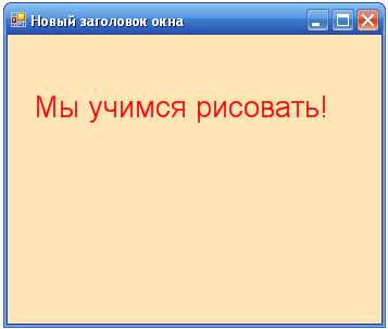 Использование диалоговых окон для уведомлений пользователя