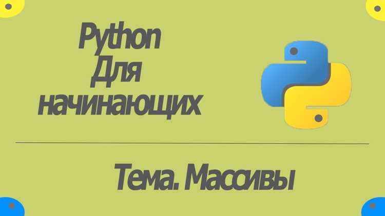 Как вывести список построчно в python Как вывести список построчно в python