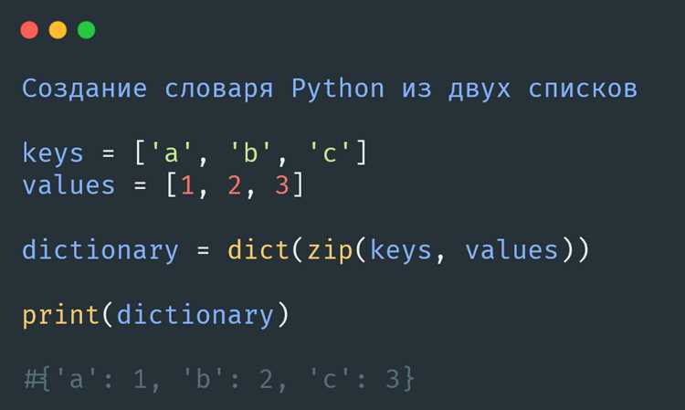 Сохранение списка в текстовый файл построчно