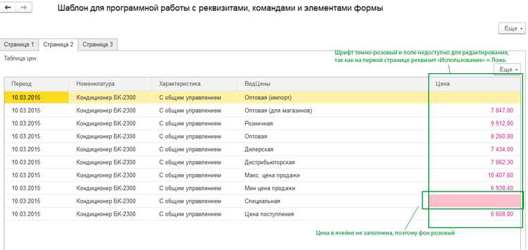 Преобразование данных из csv в массив для отображения