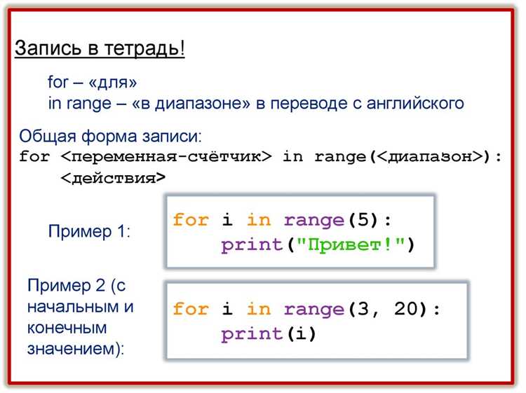 Формирование строки из элементов списка через for в одну строку