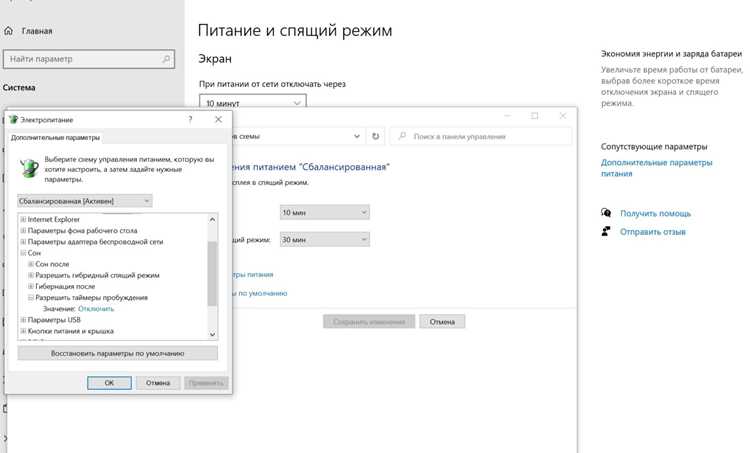 Обновление ядра и системных пакетов