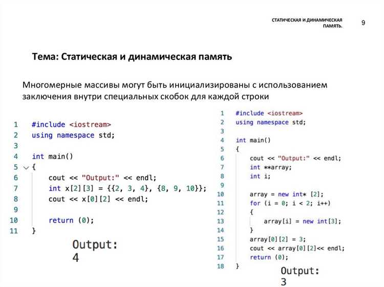Вызов функций, возвращающих различные типы данных, включая структуры